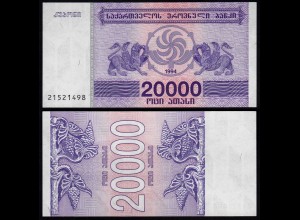  Georgien - Georgia 20000 20.000 Lari 1994 Pick 46b UNC (1) (23370