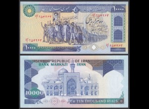 IRAN - 10.000 10000 RIALS (1981) Sign 21 Pick 134b UNC (1) (24172