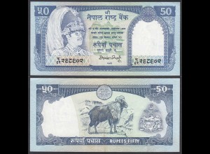 Nepal - 50 Rupees Pick 33b Sig.12 XF (2) (25681