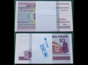 Weißrussland - Belarus 10 Rubel 2000 UNC Pick 23 BUNDLE zu 100 Stück (90006