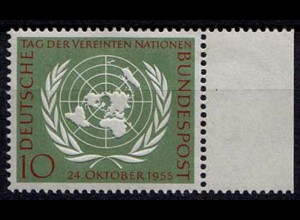 1955 Bund BRD Mi. 221 ** postfrisch Tag Der UNO (8608
