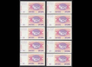 Bosnien-Herzegowina - 10 Stück á 10 Dinara 1992 Pick 10a UNC (1) (89058