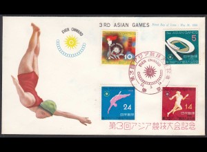 Japan 1958 3. Asian Games Satz auf FDC (26729