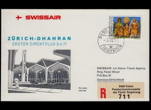 Liechtenstein Erstflug Swissair 1977 Zürich - Dharan (23279