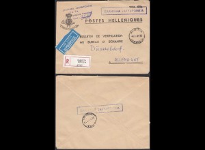 Griechenland - Greece 1971 Post R-Brief KIFISSA nach DÜSSELDORF (26063