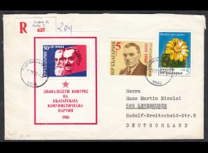 Bulgarien R-Brief 1981 von Sofia nach Leverkusen (65106