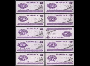 10 pieces á 0,5 Units China Rice Coupon 1981 Small Paper Money Curency UNC (1)