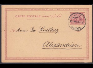 Ägypten - Egypt 1903 alte Ganzsache postal stationery postcard fine used (28460