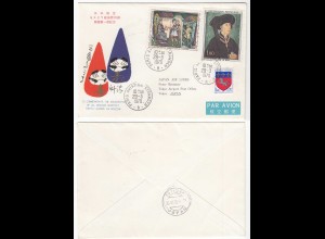 FIRST FLIGHT COVER JAL - JAPAN AIRLINES PARIS - TOKYO OVER MOSCOW 1970 (28591