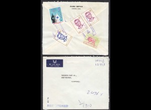 IRAN (Persien) - Bankbrief ca. 1972 von Teheran nach Düsseldorf (28670