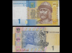 UKRAINE 1 Griwen Banknote 2006 Pick 116Aa UNC (1) (29907