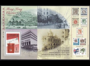 Hong Kong - Hongkong 1997 Block 55 ** Geschichte der Postverwaltung (30682