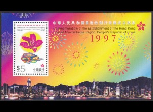 Hong Kong - Hongkong 1997 Block 56 ** Gründung Sonderverwaltungszone (30692