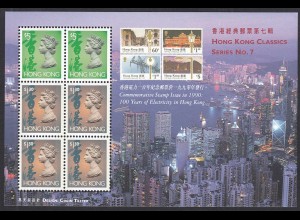 Hong Kong - Hongkong 1997 Block 49 ** Briefmarkenausstellung (30711