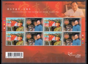 Hong Kong - Hongkong Klbg. 1210-11 ** Geburtstag Deng Xiaoping (30722