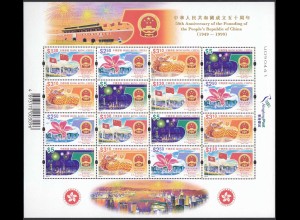 Hong Kong - Hongkong 1999 Block Mi.893-96 ** MNH Klbg. 50 Jahre Volksrepublik 