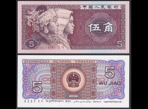 China - 5 JIAO Banknote 1980 Pick 883a UNC (1) (30849