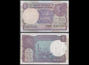 Indien - India - 1 RUPEE Pick 96Ab 1985 no Letter - UNC (1) sign. 44 (30914