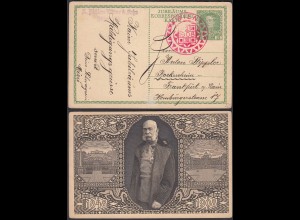 AK Jubilaeumskarte Kaiser Franz Josef 1848-1908 Rotstempel Wien (30429