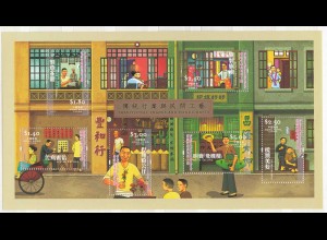 Hong Kong - Hongkong 2003 Block 113 ** Traditionelles Gewerbe (31490
