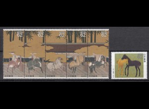 Japan 1990 Mi 1966-1971 ** MNH Pferde Gemälde - Horses paintings (70131