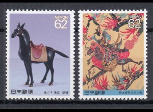Japan 1990 Mi 1993-1994 ** MNH Pferde + Rennpferd – Horses + racehorse (70136