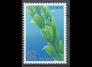 Japan 1993 Mi 2195 ** MNH 100 Jahre Landwirtschaftliche Forschung - (70142