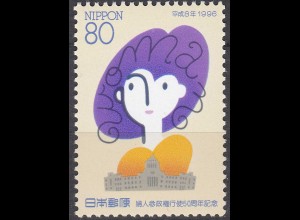 Japan 1996 Mi 2374 ** MNH 50 Jahre Frauen-Wahlrecht - (70147
