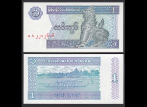 Burma - Myanmar 1 Kyats (1996) Pick 69 UNC (1) (30866