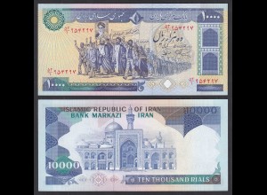 IRAN - 10.000 10000 RIALS (1981) Sign 21 Pick 134b UNC (1) (31851