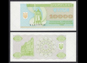 UKRAINE 10000 10.000 Karbovantsiv 1996 Pick 94c UNC (1) (32019