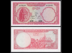 Kambodscha - Cambodia 5 Riels 1962-75 Pick 10b UNC (1) RAR (31994