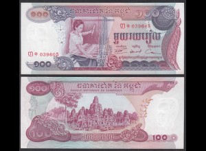 Kambodscha - Cambodia 100 Riels (1973) Pick 15a UNC (1) (31992