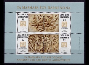 Griechenland Greece Block 4 ** Panathenäenzug 1984 (7973
