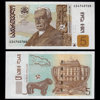  Georgien - Georgia 5 Lari Banknote 2002 Pick 56 aUNC (1-) (23357