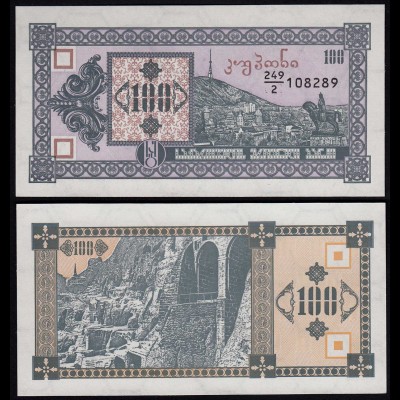  Georgien - Georgia 100 Lari Banknote 1993 Pick 38 UNC (1) (23360