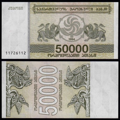  Georgien - Georgia 50000 50.000 Lari 1994 Pick 48 UNC (1) (23365