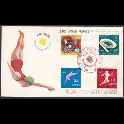 Japan 1958 3. Asian Games Satz auf FDC (26729