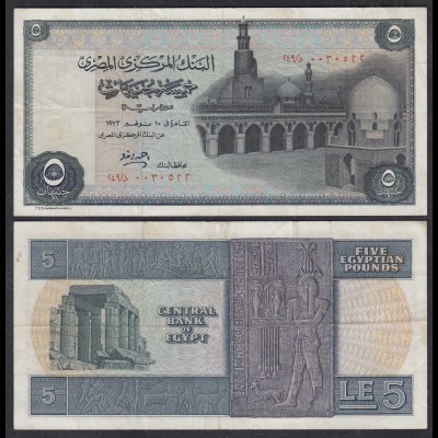 Ägypten - Egypt 5 Pounds 1973 Pick 45a F/VF (3/4) (26976
