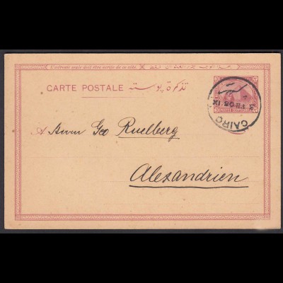 Ägypten - Egypt 1903 alte Ganzsache postal stationery postcard fine used (28460