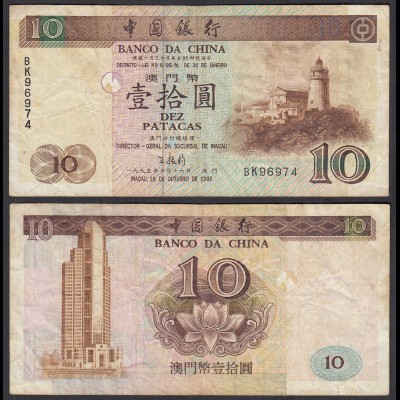 Macau - Macao 10 Petacas Banknote 1995 Pick 90 F (4) (29639