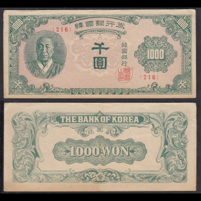 South Korea 1000 Won Banknote (1950) Pick 8 VF- (3-) (29696