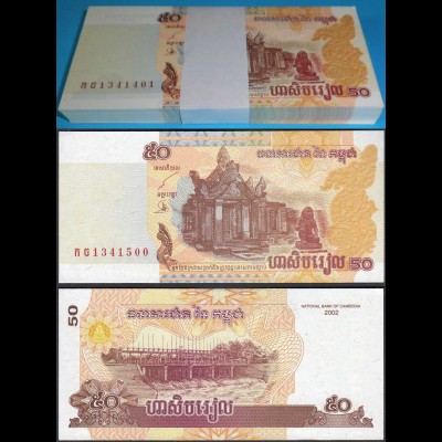 Kambodscha - Cambodia 50 Riels 2002 Bundle á 100 Stück Pick 52a UNC (1) (90103