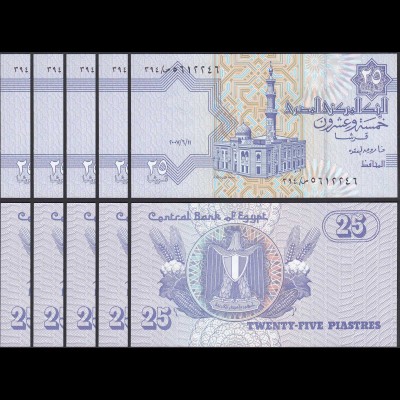 Ägypten - Egypt 5 Stück á 25 Piaster Banknoten 2007 Pick 57 UNC (1) (30161