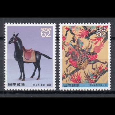 Japan 1990 Mi 1993-1994 ** MNH Pferde + Rennpferd – Horses + racehorse (70136