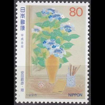 Japan 1996 Mi 2375 ** MNH Woche der Philatelie Fenster Gemälde - (70144
