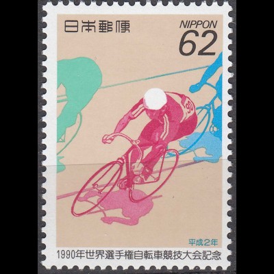 Japan 1990 Mi 1987 ** MNH Radweltmeisterschaft Bahnradfahrer - (70145