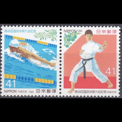 Japan 1993 Mi 2176-2177 ** MNH Nationales Sportfest Takamatsu - (70154