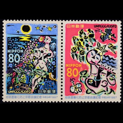 Japan 1996 Mi 2417-2418 A ** MNH Präfekturmarken - Prefectural stamps (70156