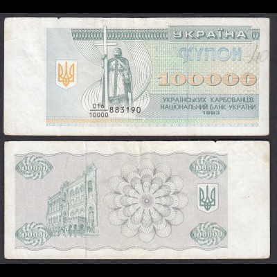 UKRAINE 100000 100.000 Karbovantsiv 1993 Pick 97a F (4) (32022